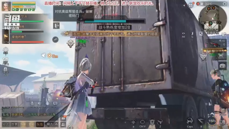 【2021-08-19 21点场】蓝总依然：蓝总：明日更新。联盟走起。