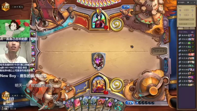 【2021-08-19 21点场】发牌员仅一：上马雷克萨专杀术士！