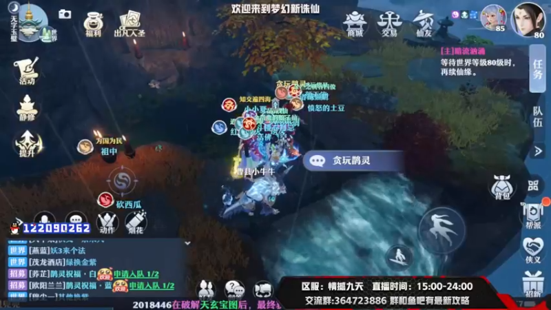 【2021-08-19 16点场】冫林蛋大丷：85级宠物更新了
