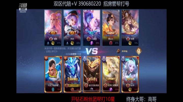 56星局对面五牛马