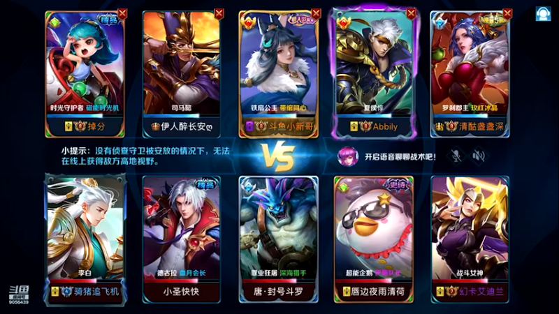 【2021-08-20 01点场】小新哥哥carry：【超清画质】Biu~ Biu~ Biu~