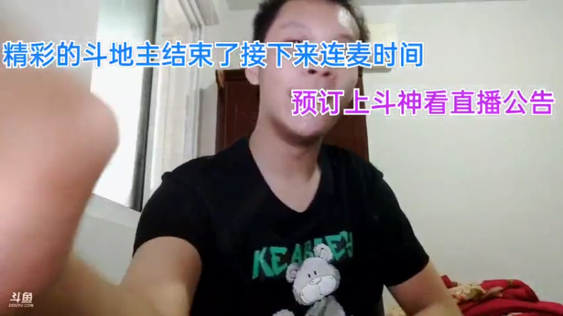 【2021-08-20 10点场】1671701丶斗神主播187：【斗神主播第一人】S16赛季报名中！