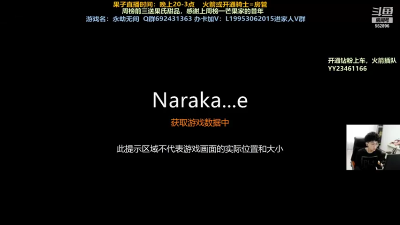 【2021-08-19 21点场】芒果Ace：【23.30有车位】全方位守护你！