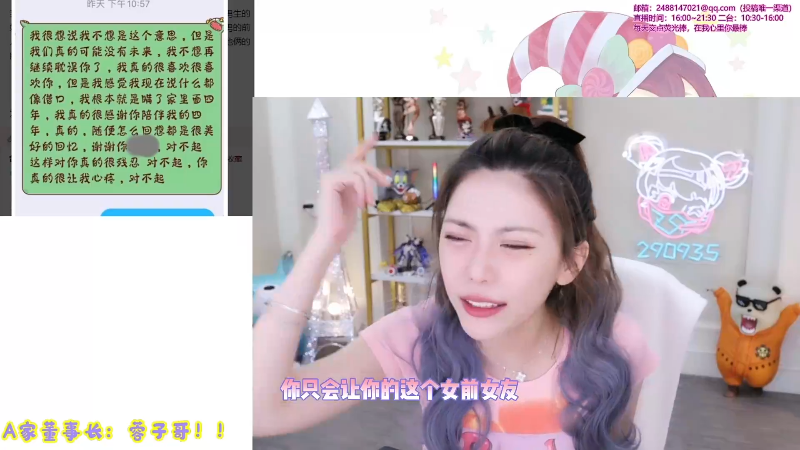 【英雄联盟】不2不叫周淑怡的精彩时刻 20210820 00点场