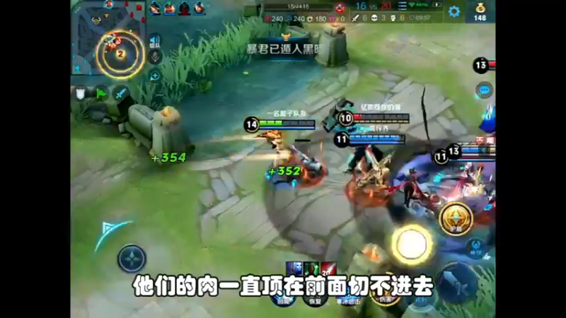 #王者荣耀 #王者 教你们如何反复横跳，学废了吗。