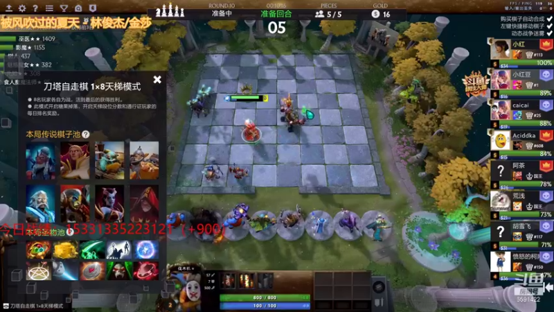 【2021-08-20 00点场】小红豆阿：在吗？能帮忙完成荣耀任务吗