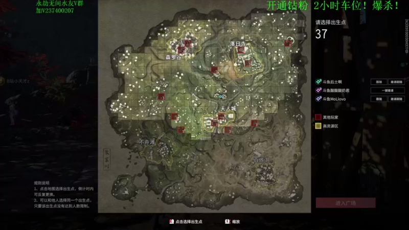 【2021-08-20 15点场】酸酸酸奶君：酸奶:三排冲分 超级猛男！