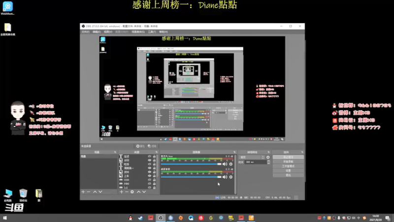 【2021-08-20 14点场】x8N1ce：[x8]18点锦鲤杯决赛