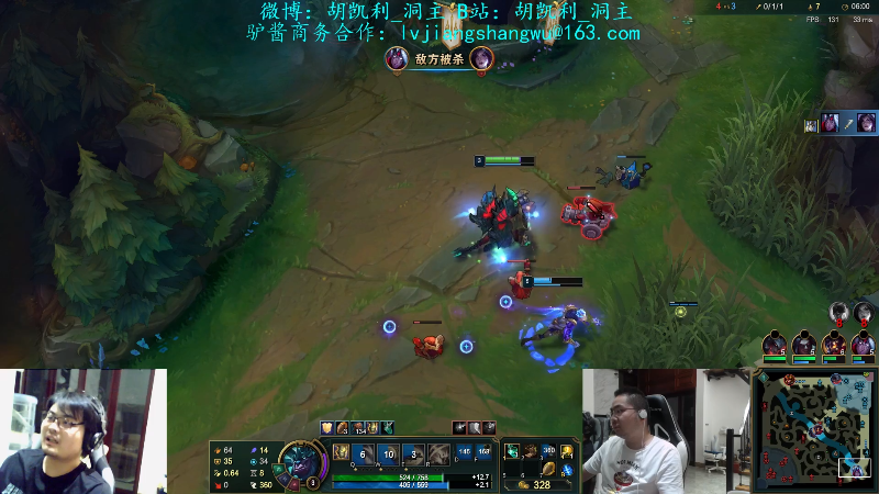 【英雄联盟】洞主丨歌神洞庭湖的精彩时刻 20210820 23点场