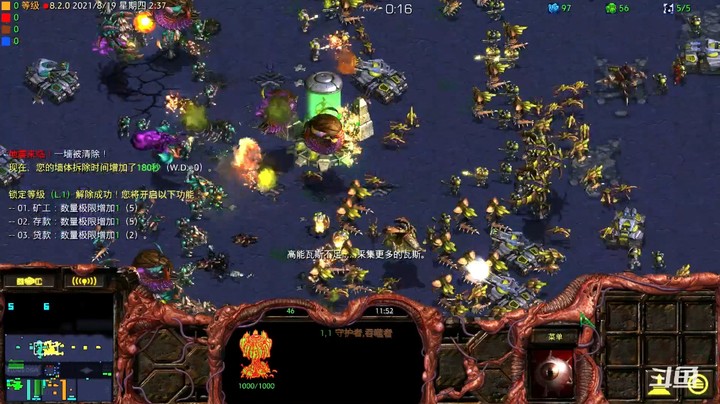 天使風暴™️ 專業版：群殴Z的出兵变化