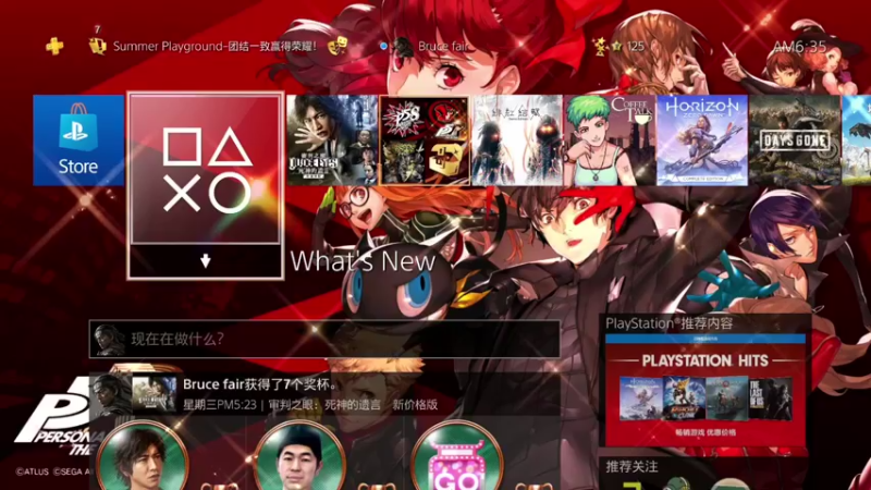 【2021-08-20 06点场】布鲁斯菲尔：wake up 早上好 该醒醒了