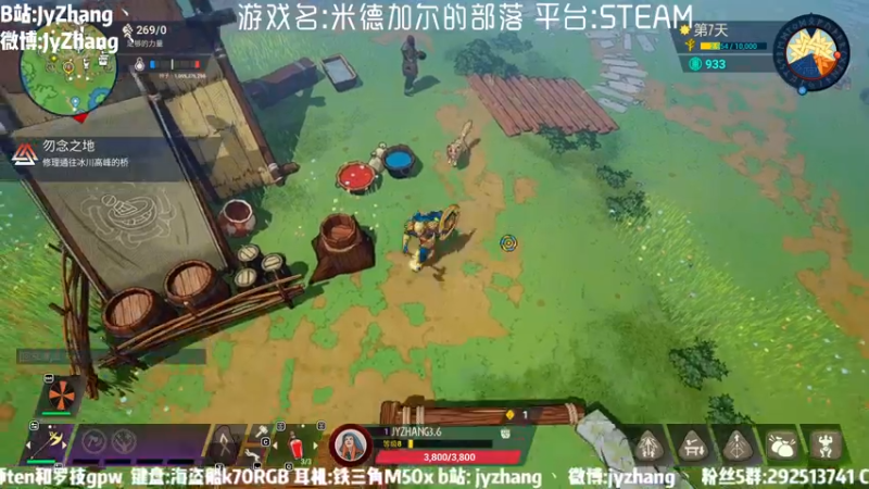 【2021-08-20 18点场】JyZhang：【Jy张】欢迎加入我的部落
