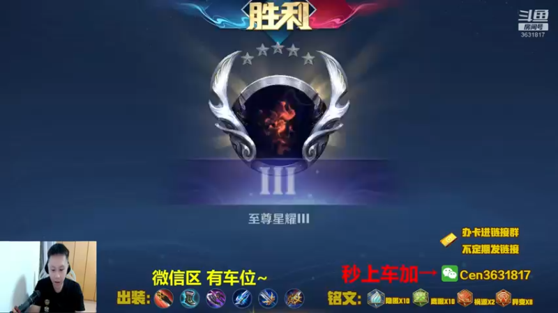 【2021-08-20 16点场】Cen如今：国服达摩，骚操作，实力带粉!!!