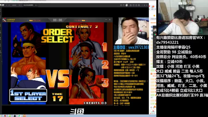 【2021-08-19 23点场】格鬦家大口：晚上好，立成擂台赛！