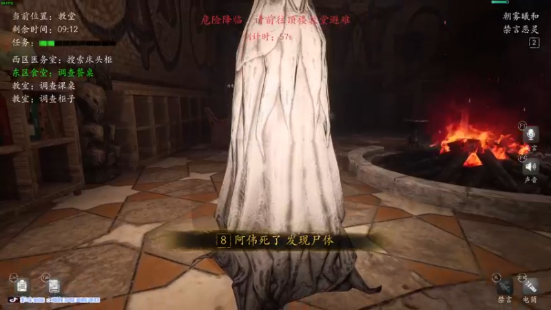 【2021-08-19 01点场】朝雾曦和：23点恐惧哟，先2K21一会儿~