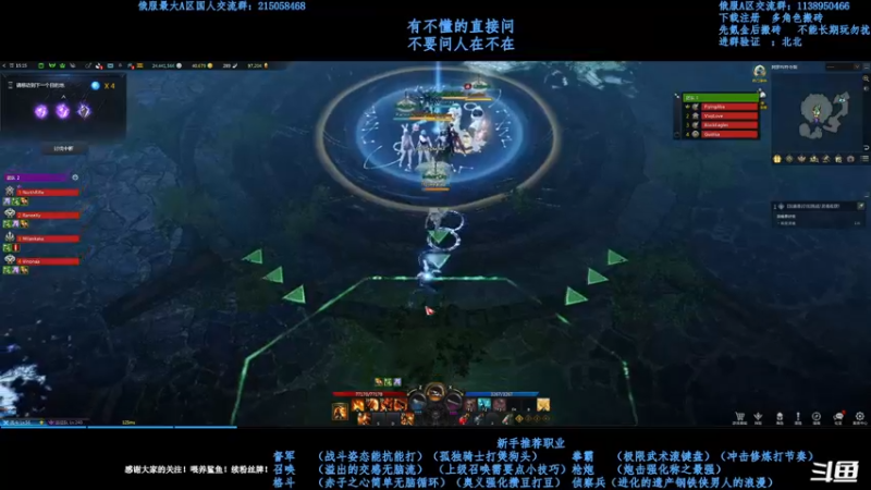 【2021-08-19 20点场】幼稚灬北城：失落的方舟  新手指导