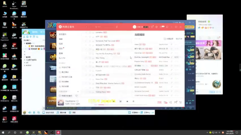 【2021-08-20 09点场】肖璐s：早上好啊 巅峰九连