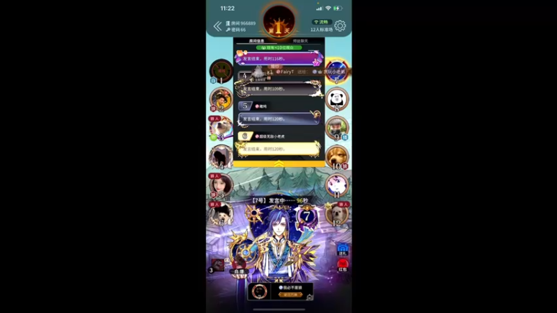 【2021-08-19 23点场】伽罗王丶：【双倍亲密度】这次我啵啵又呼呼