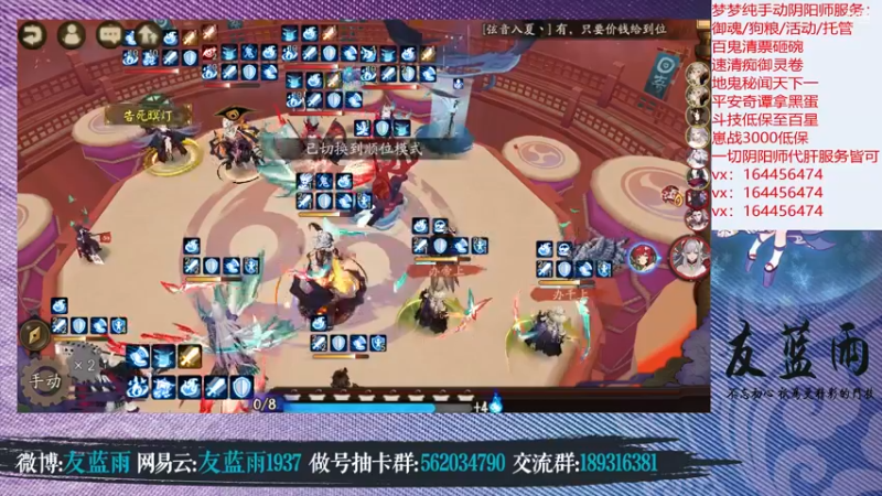 【2021-08-19 21点场】HXD丶友蓝雨：冲崽战加油蓝哥 开个钻粉吧好兄弟