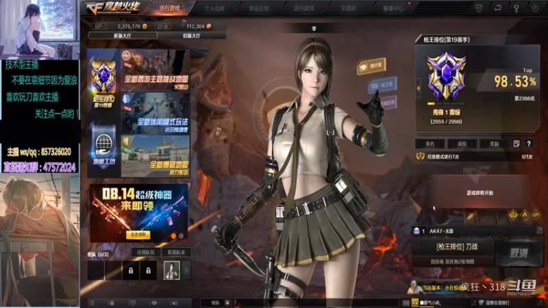 喜欢小众的东西，就不要在意大众的目光