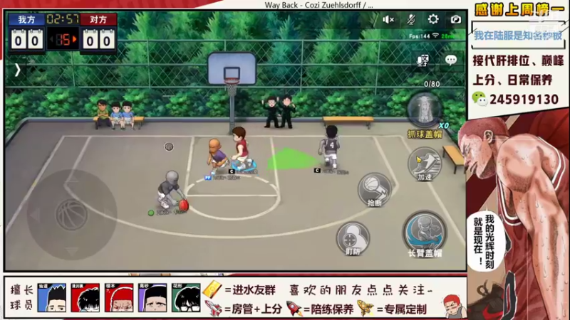 【2021-08-19 23点场】SpL丶赞gg：【阿赞】新赛季啦，光头靓仔！！