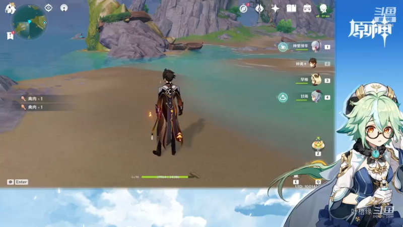 【原神】叶梧缘的精彩时刻 20210820 20点场