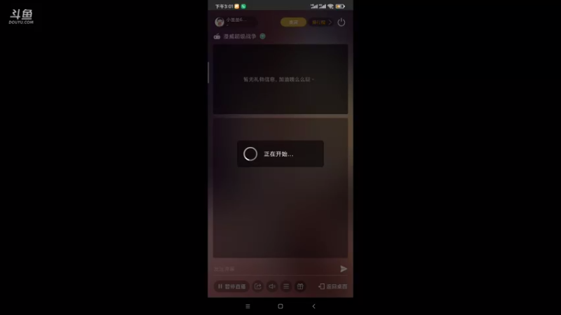 【2021-08-19 15点场】小星星666888：小星星666888的直播间
