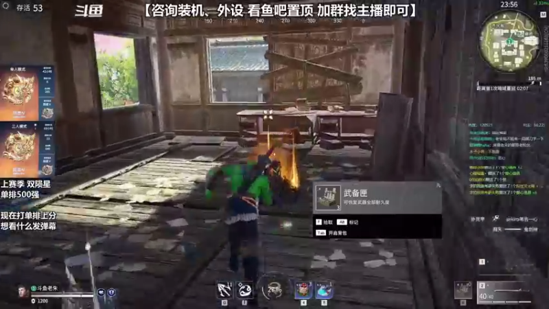【2021-08-20 15点场】老朱Zuriel739：【单排上分】目前铂金