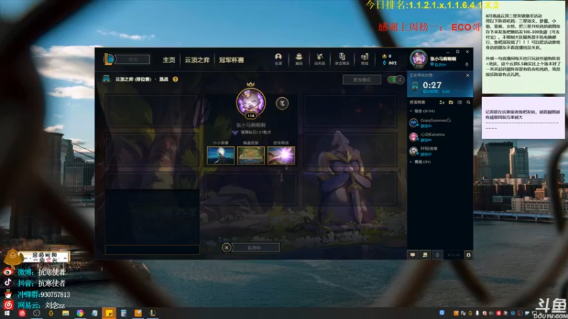 【2021-08-18 14点场】抗寒使者：教主播打幸运赛拿奖励平分水友