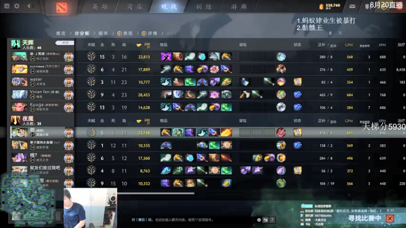 【2021-08-20 17点场】杰出哥：熟悉一下版本 练