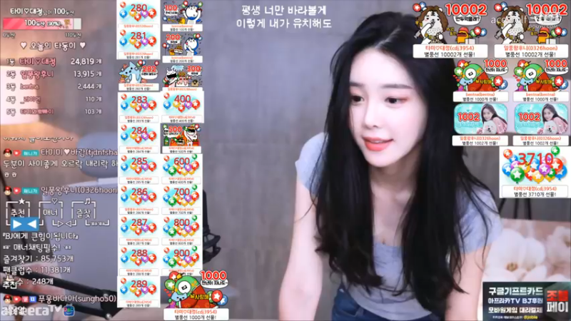 甜美小姐姐塔米米_cute