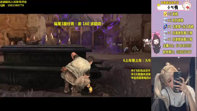 【PE丶Bo妞 逆战】2021-08-20 12:30:28-2021-08-20 12:45:31