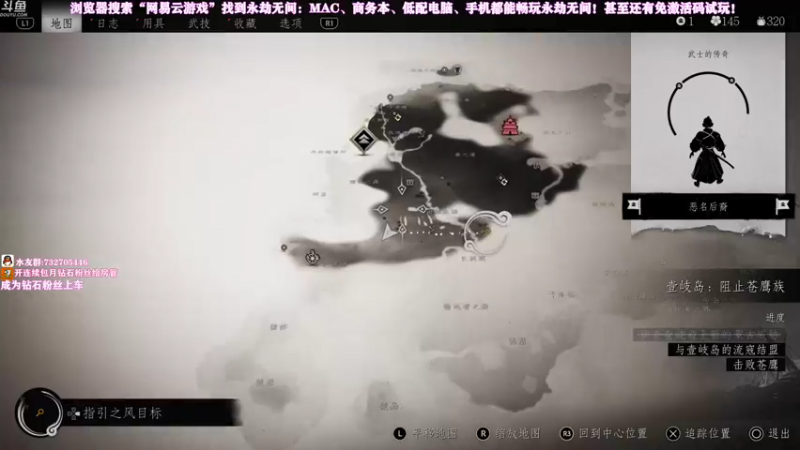 【2021-08-20 15点场】小仙女七七酱：❤对马岛之魂导演剪辑版：一起来欣赏一下吧