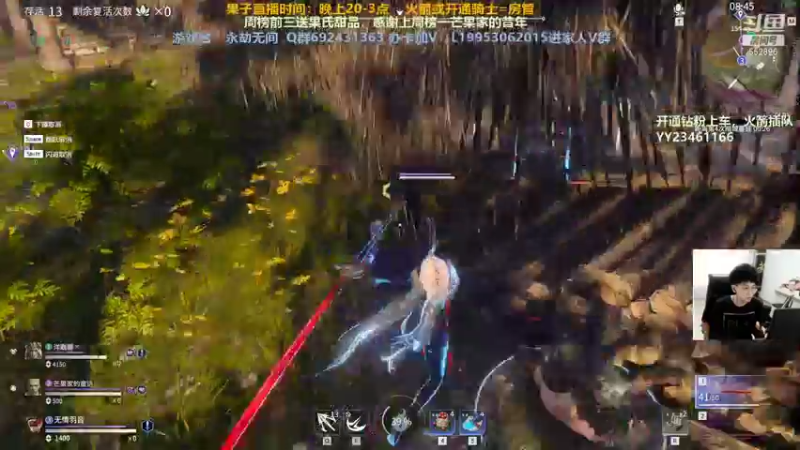 【2021-08-20 03点场】芒果Ace：【有1车位】全方位守护你！