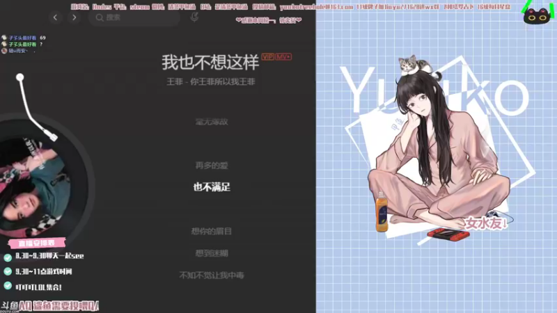 【2021-08-19 20点场】清蒸甲鱼汤：甲鱼：爱心荧光棒存着明天送嗷！