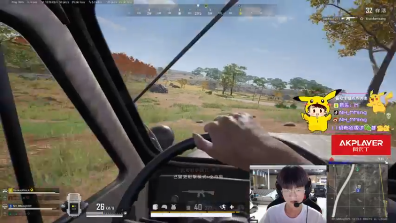 【2021-08-19 21点场】Newhappy明明：钻粉很好看！！！