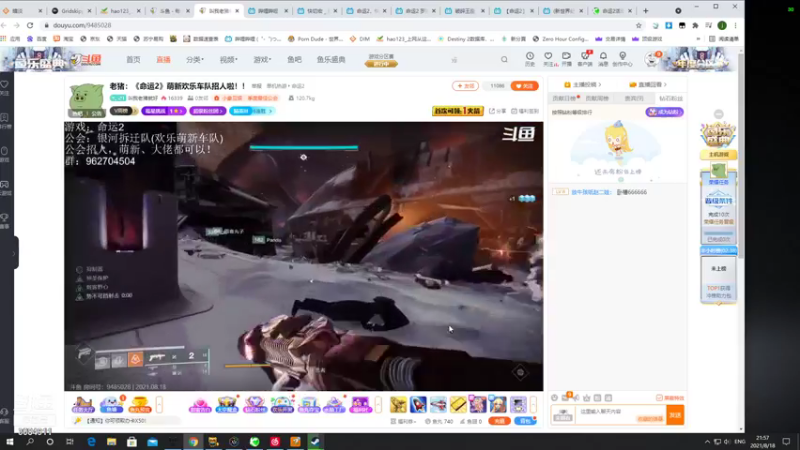 【2021-08-18 21点场】Luckwatcher：萌新当自强  有没有好哥哥带带呀