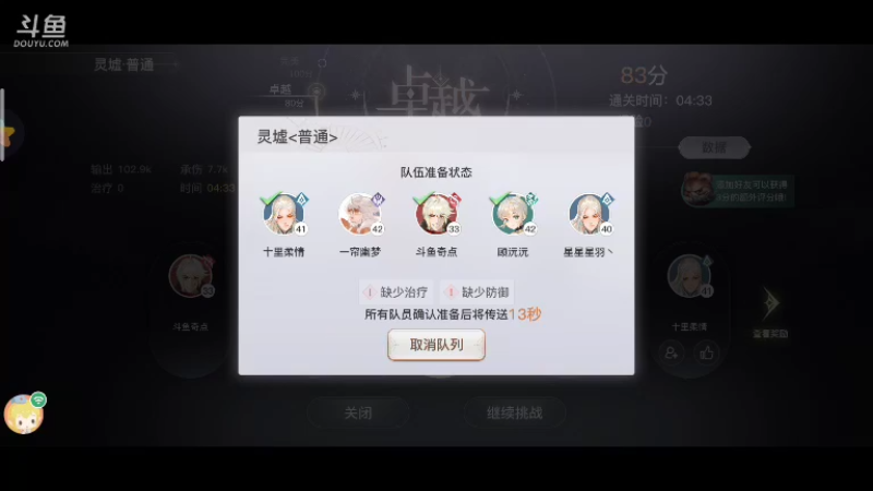 厉害