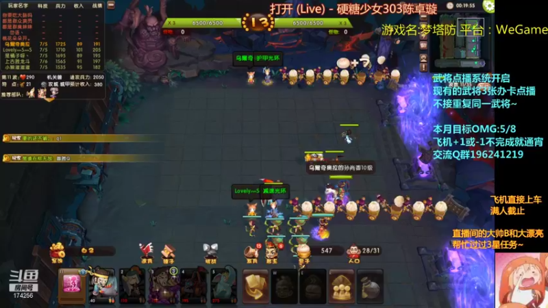 【2021-08-19 21点场】皮小乌：乌：出现吧~皮卡乌！