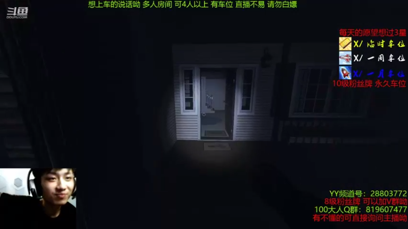 【2021-08-19 22点场】100大人：猎鬼公司 GOGO