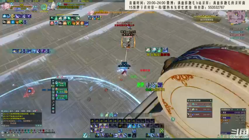 【2021-08-19 23点场】卷毛毛毛丶：【霸刀视角】正能量秃霸毒