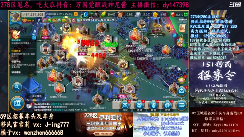 【2021-08-19 21点场】战神尼酱丶：今晚锁定三区内战，278冠名中~