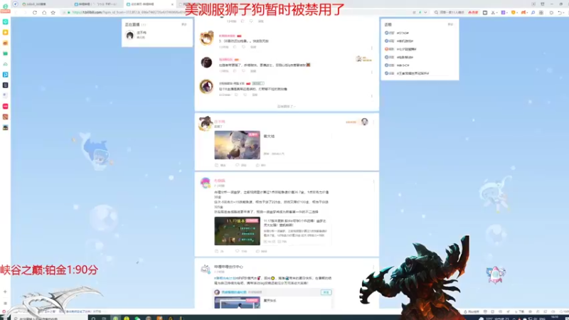 【2021-08-18 16点场】Achen阿尘：峡谷冲下分