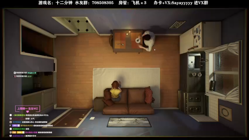 【2021-08-20 15点场】洒鸦的脱：【洒鸦】先播一个悬疑 冒险 解密 再恐惧