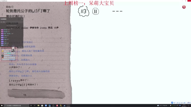 哎嘿