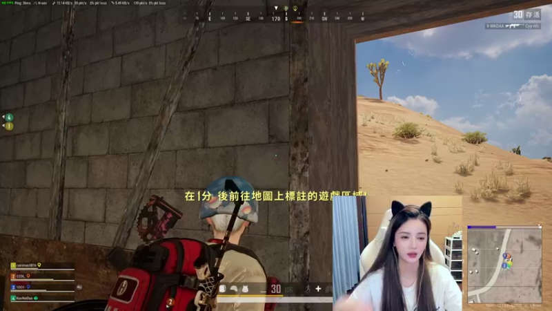 【2021-08-19 23点场】野生小师妹：PUBG素质最高女主播