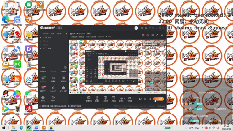 【2021-08-14 20点场】电竞少女幽灵酱：幽灵陪大家过七夕~
