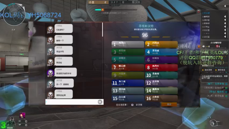 【2021-08-20 00点场】生化利刃一冷风：冷风:芜湖