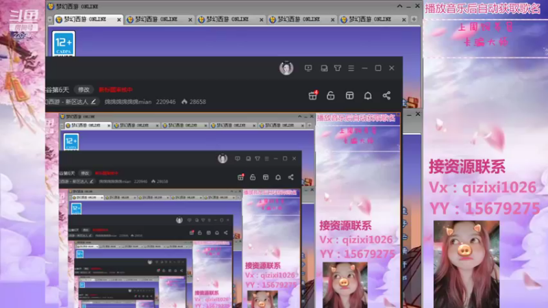 【2021-08-19 14点场】绵绵绵绵绵绵mian：黑熊谷第7天