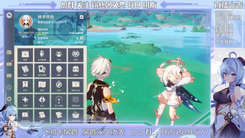 【2021-08-19 09点场】桃李憂伤：想不出起什么标题